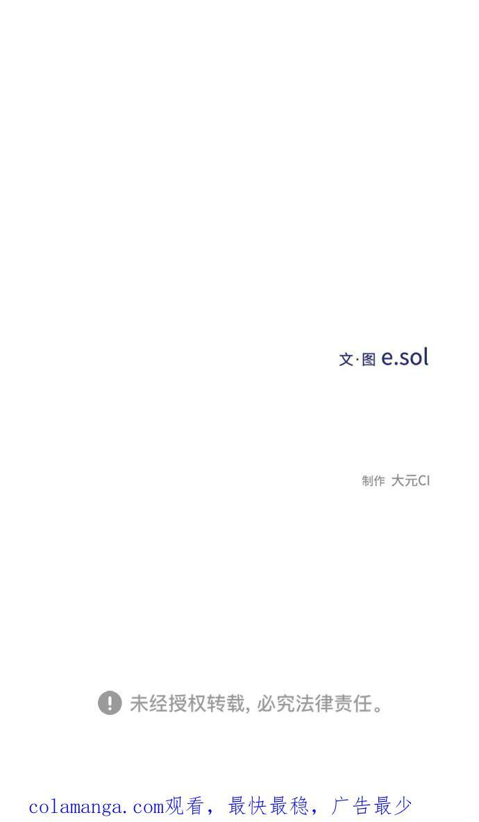 第130话 第96页
