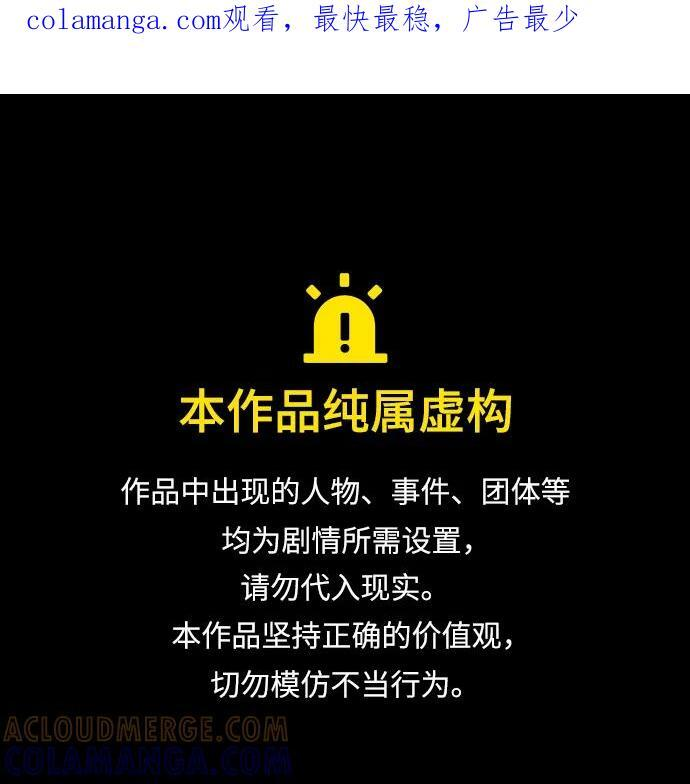 第131话 第1页