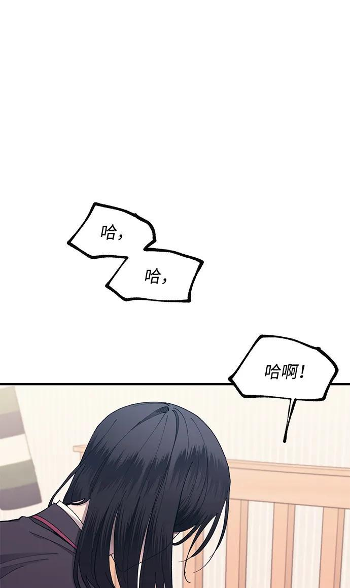 第131话 第6页