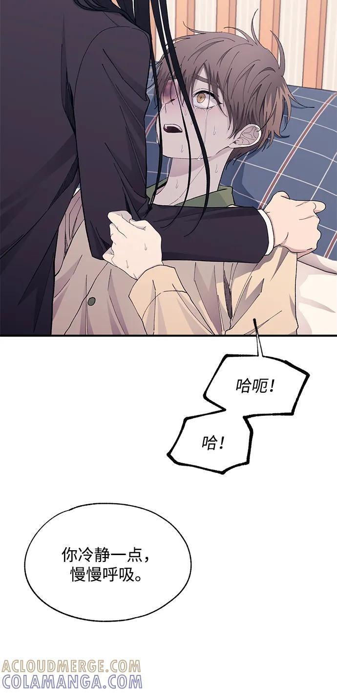 第131话 第7页