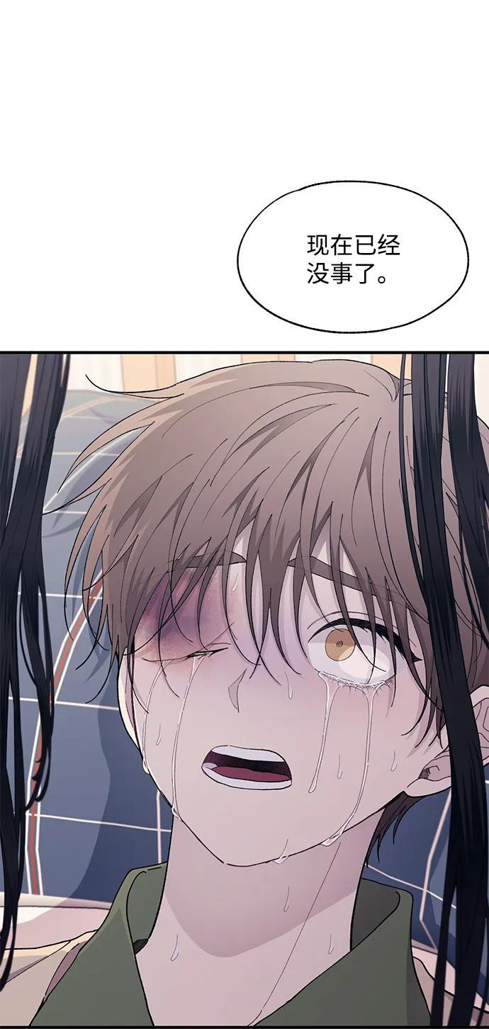 第131话 第8页