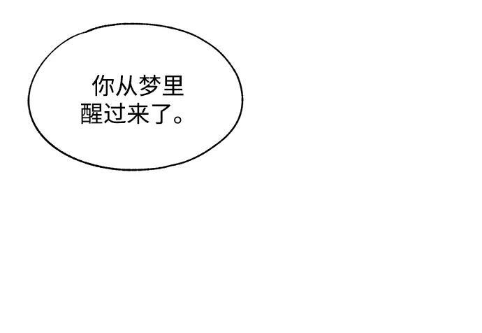第131话 第9页