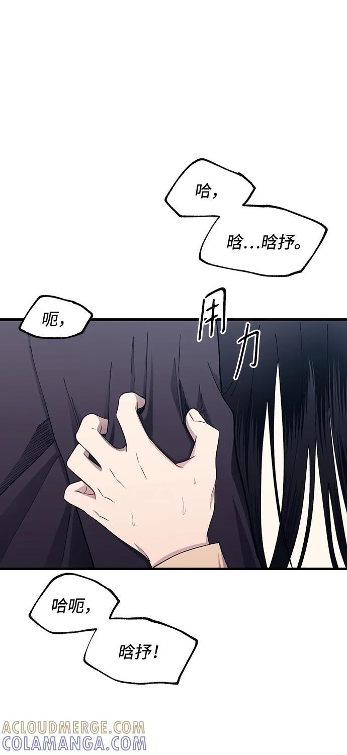 第131话 第10页