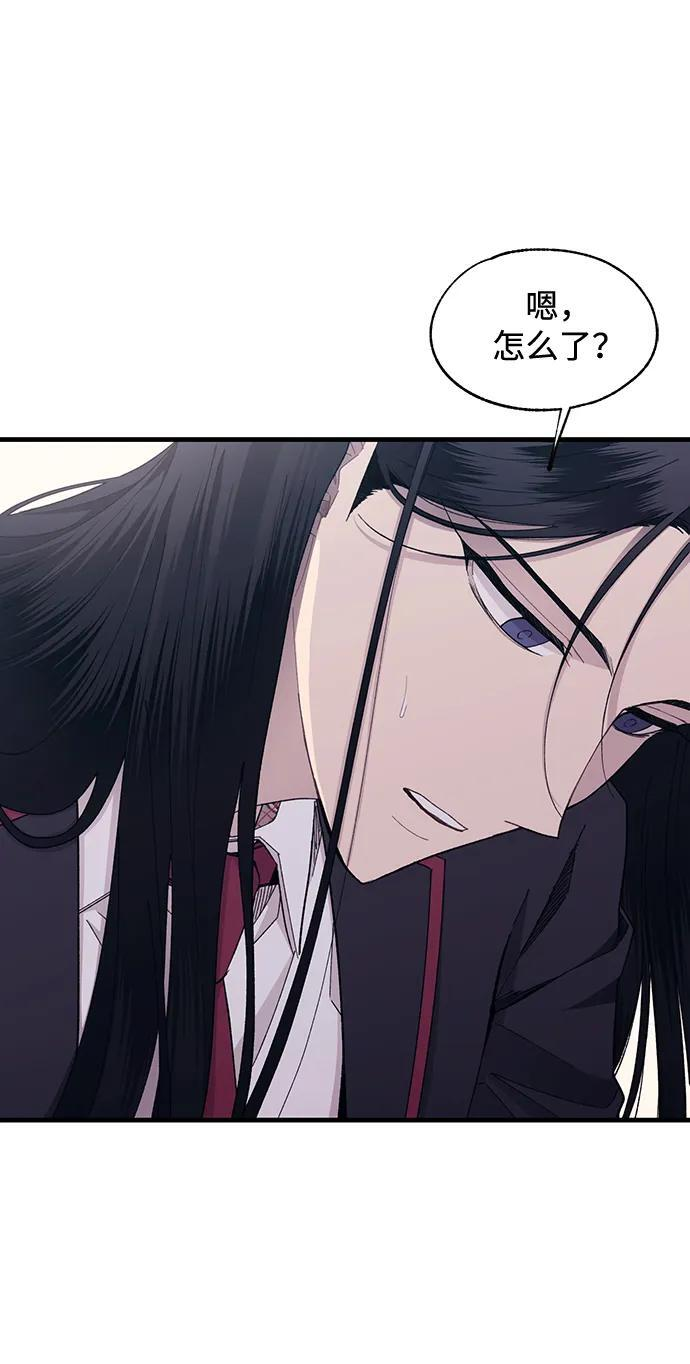 第131话 第11页
