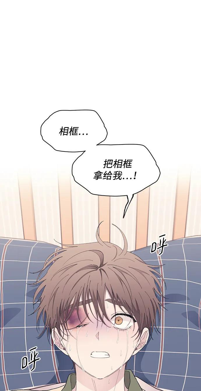 第131话 第12页