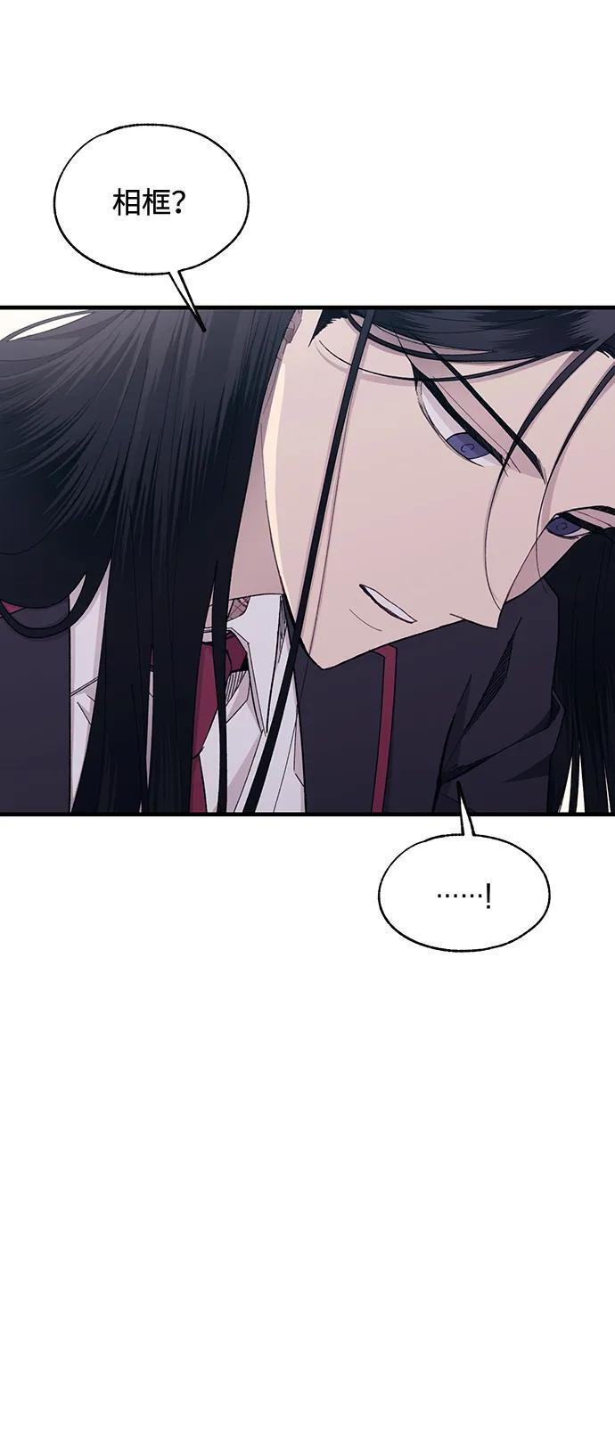 第131话 第14页