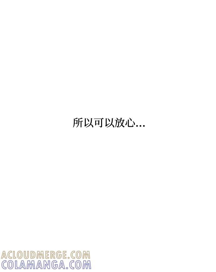 第131话 第19页