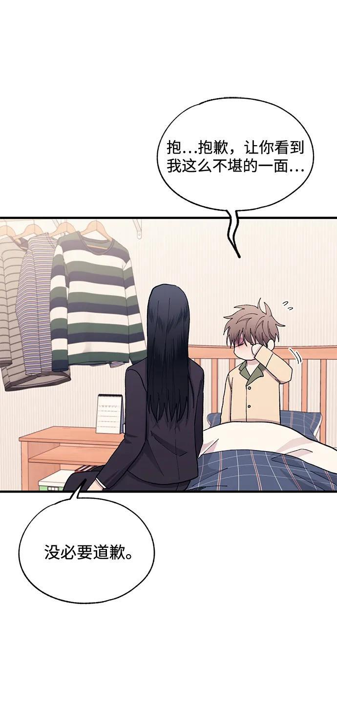 第131话 第20页