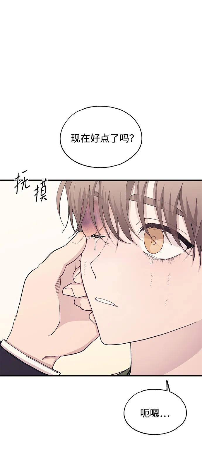 第131话 第21页