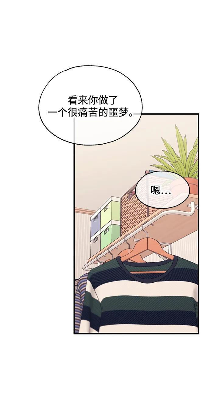 第131话 第23页