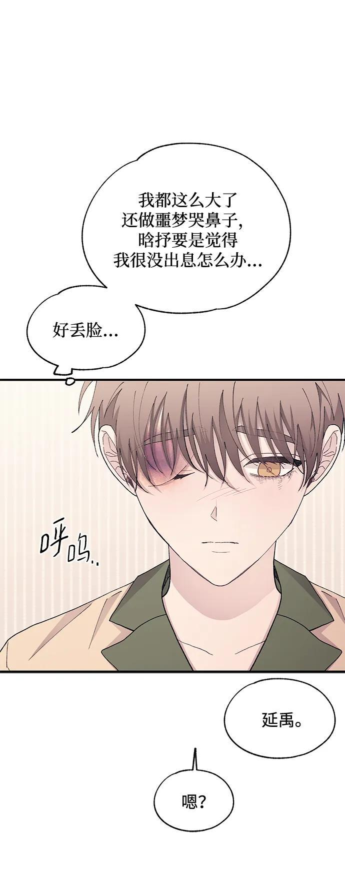 第131话 第24页