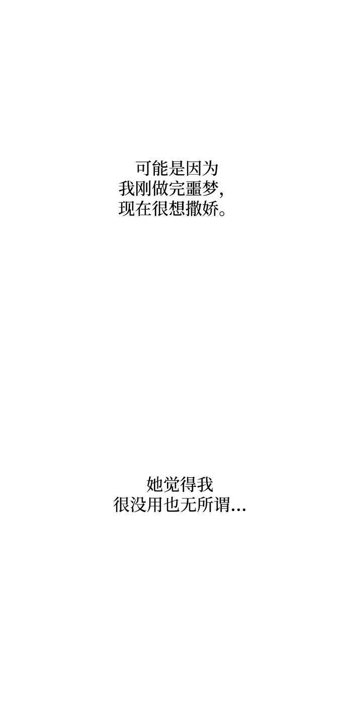 第131话 第30页