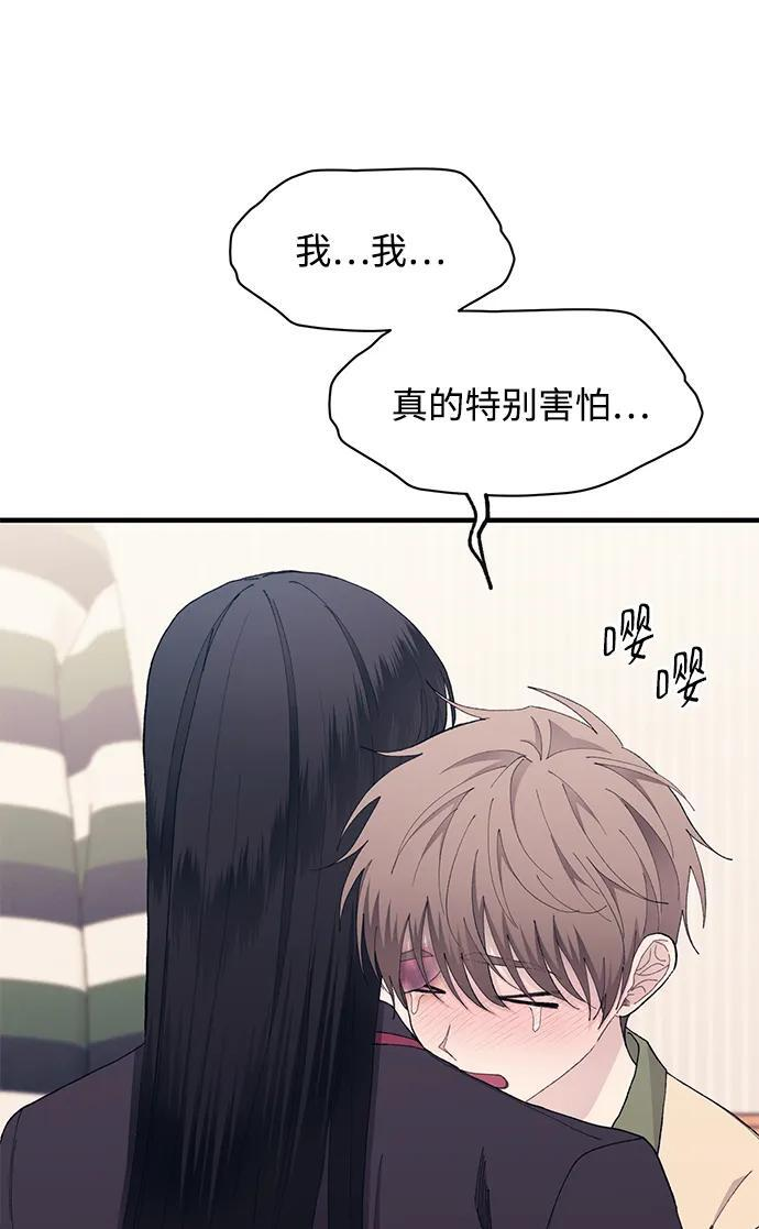 第131话 第32页
