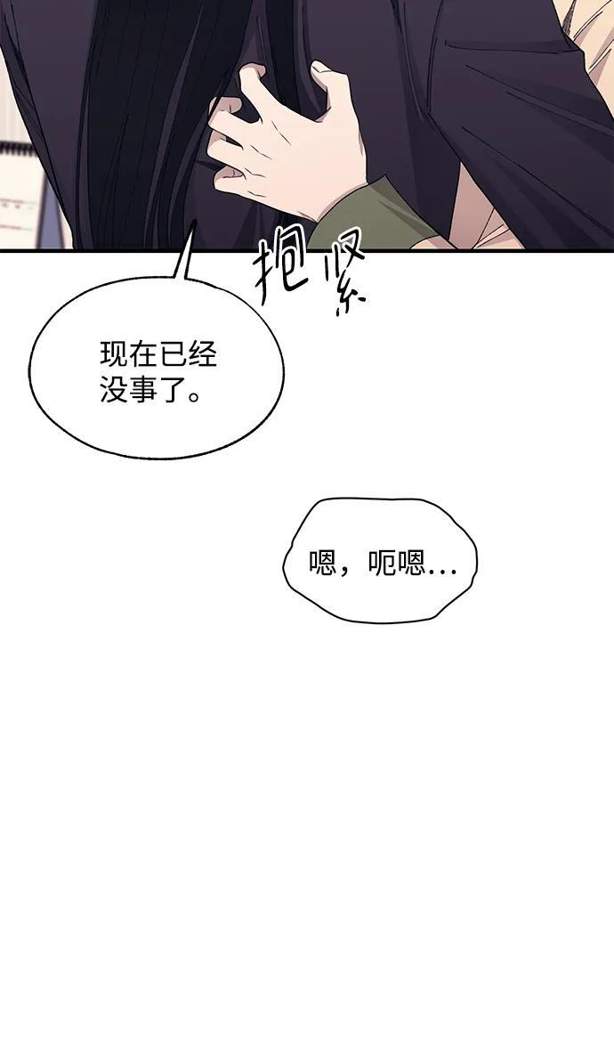 第131话 第33页