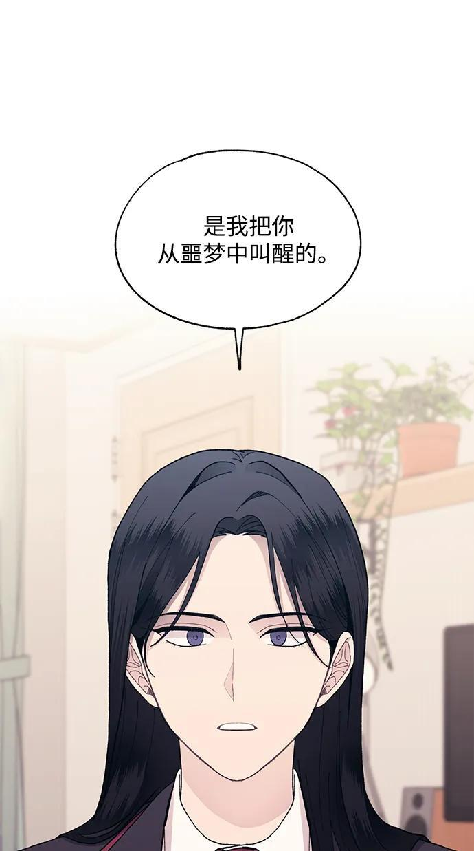 第131话 第36页