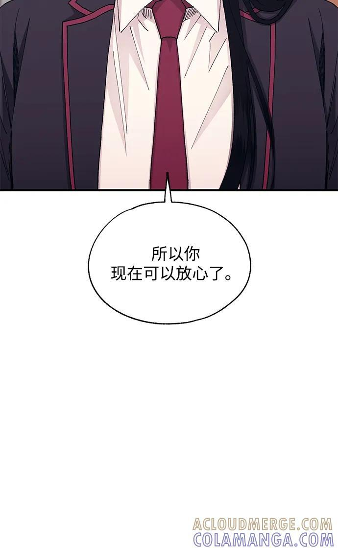 第131话 第37页