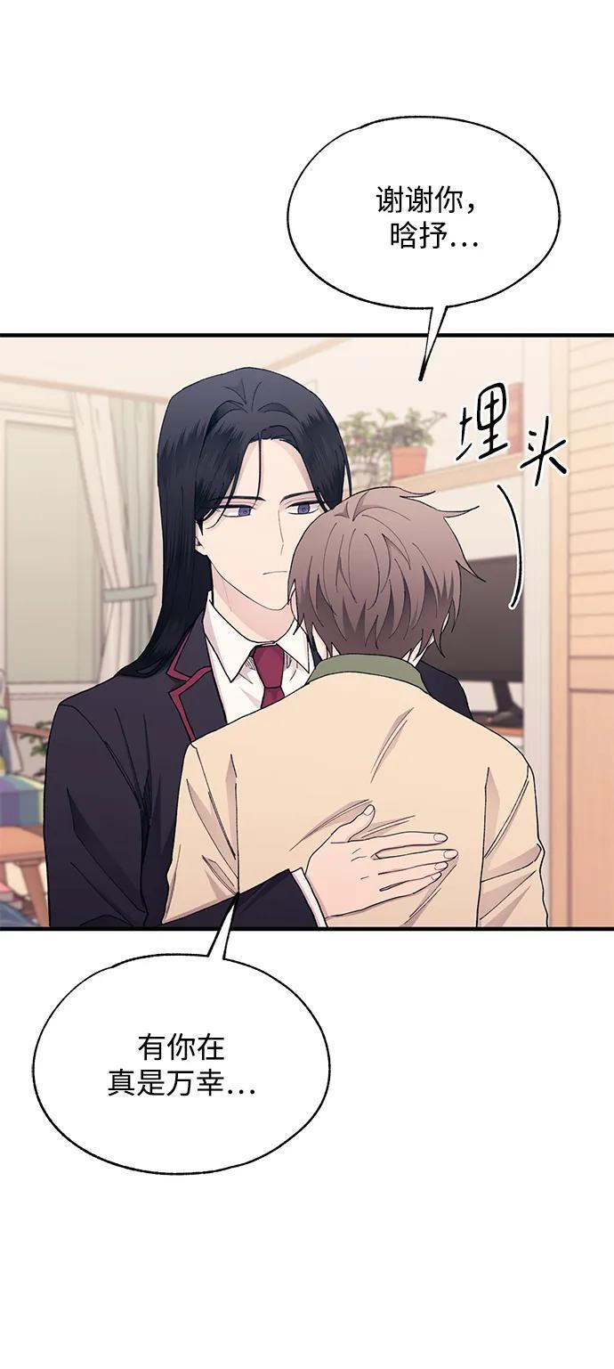 第131话 第38页