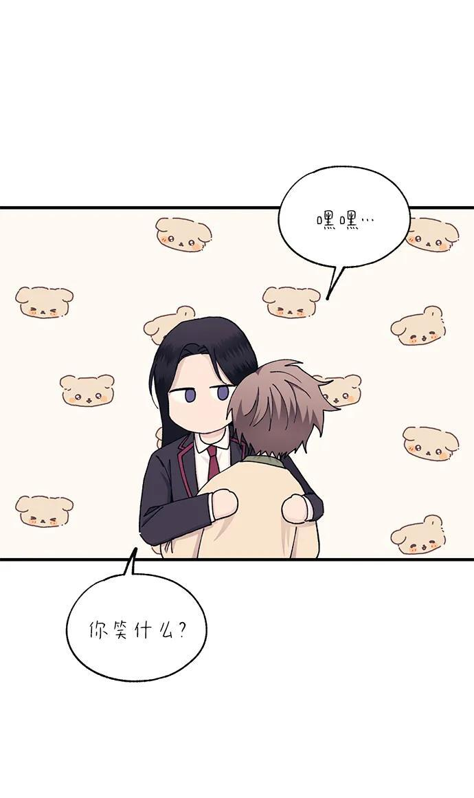 第131话 第42页