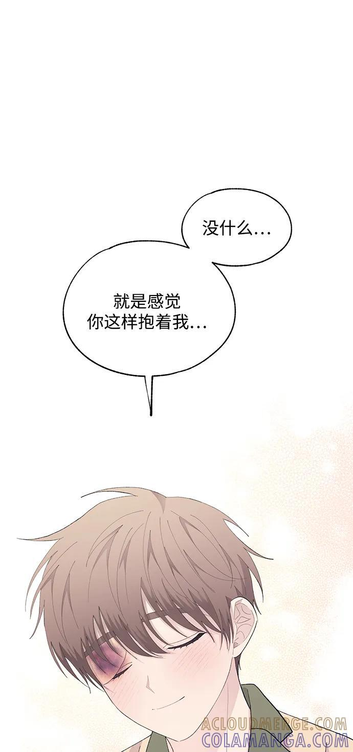 第131话 第43页