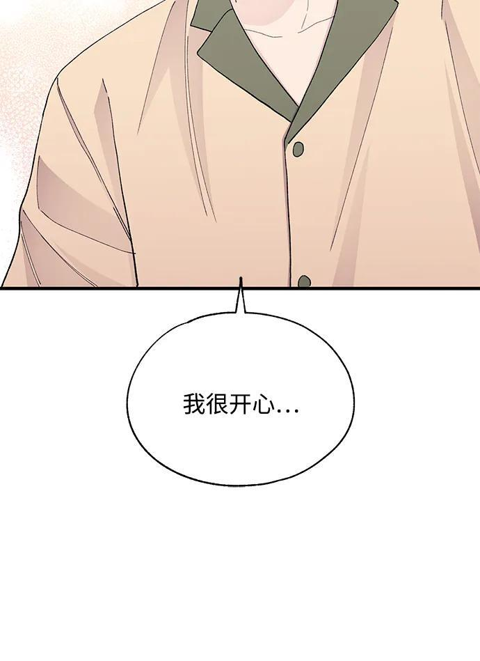 第131话 第44页