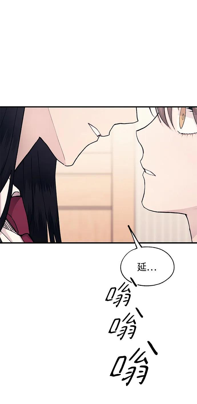 第131话 第51页