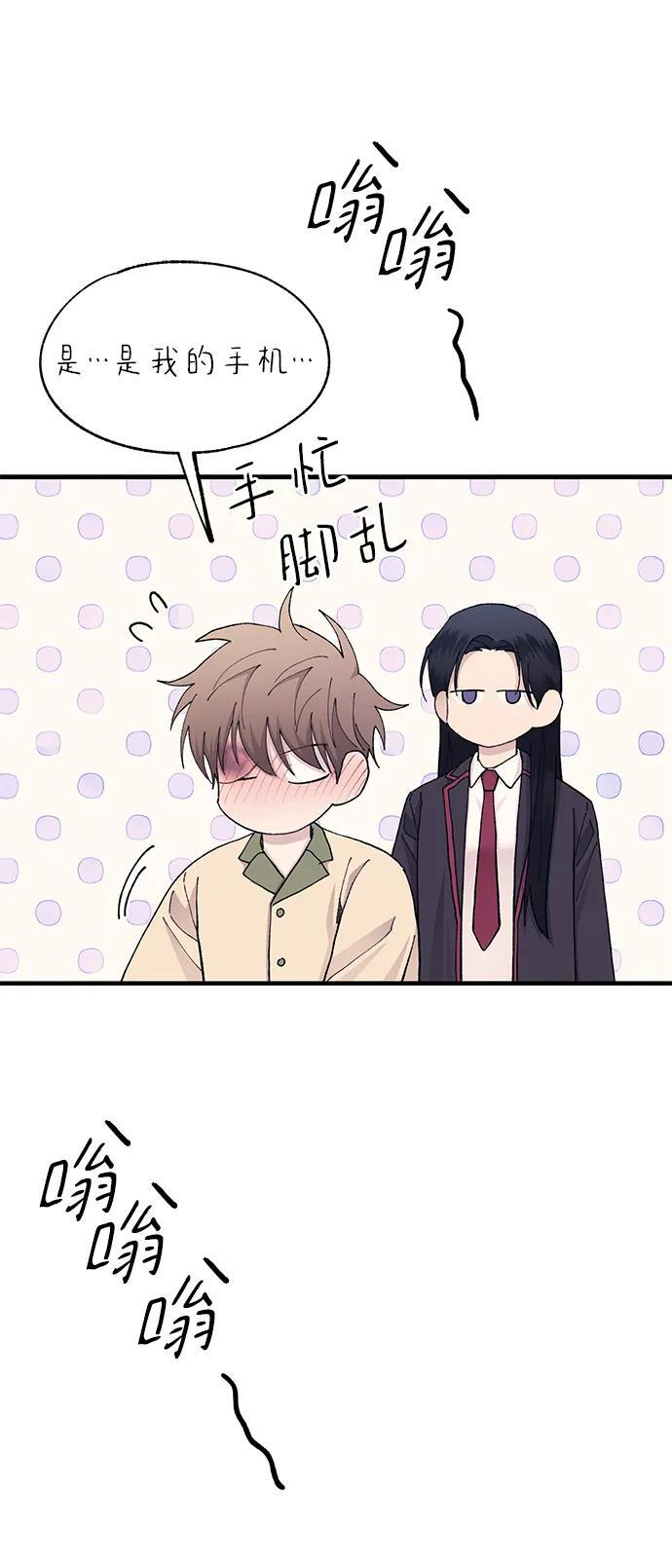 第131话 第53页