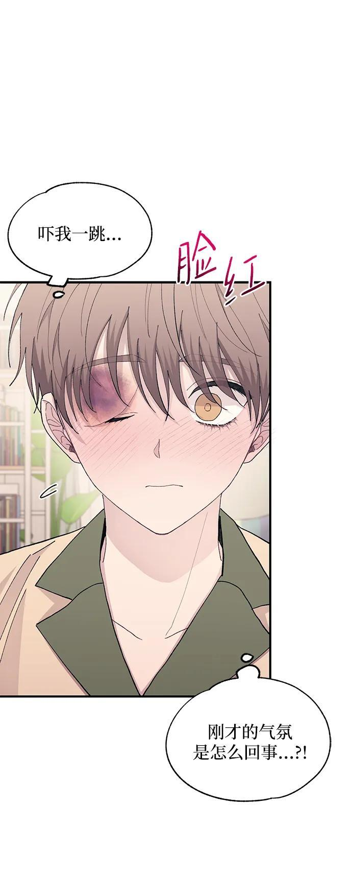 第131话 第54页