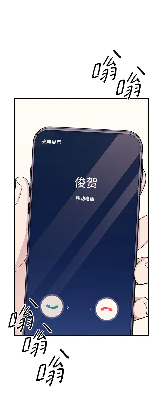 第131话 第56页