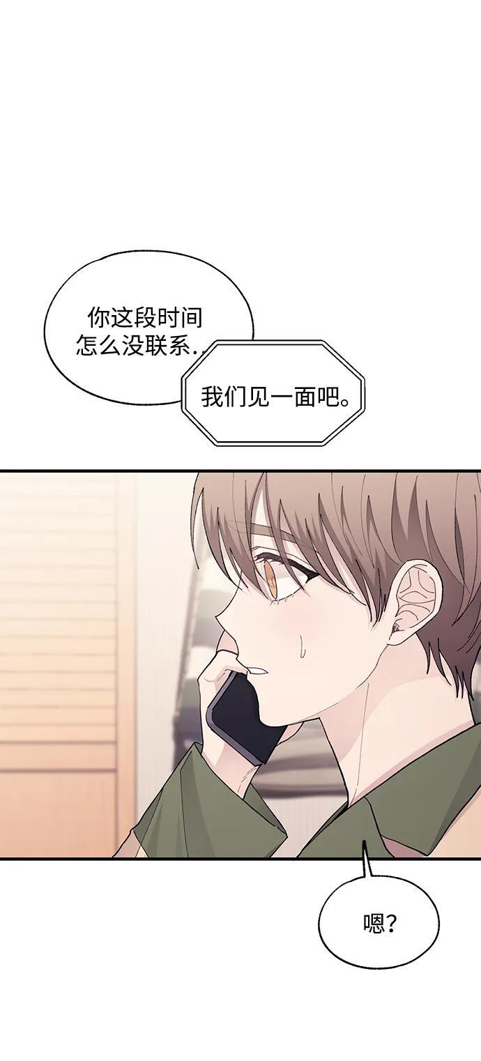 第131话 第59页