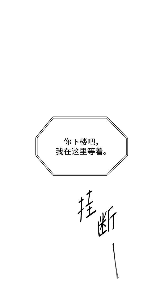 第131话 第60页