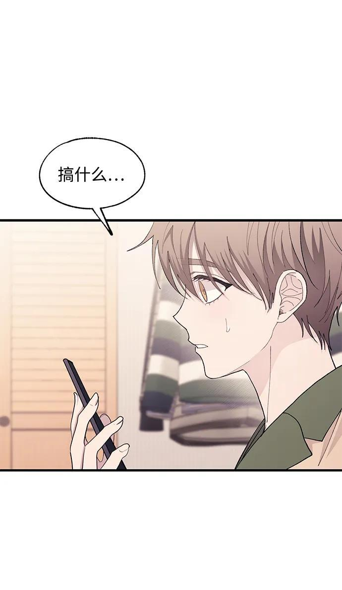 第131话 第62页