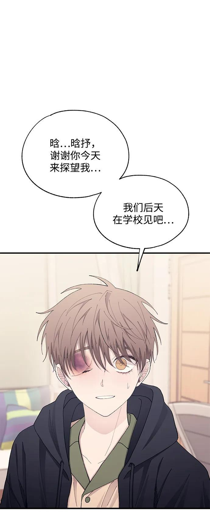 第131话 第66页
