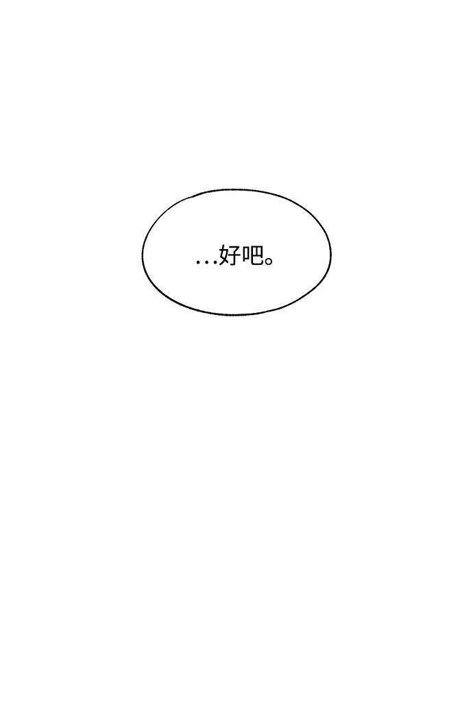 第131话 第69页