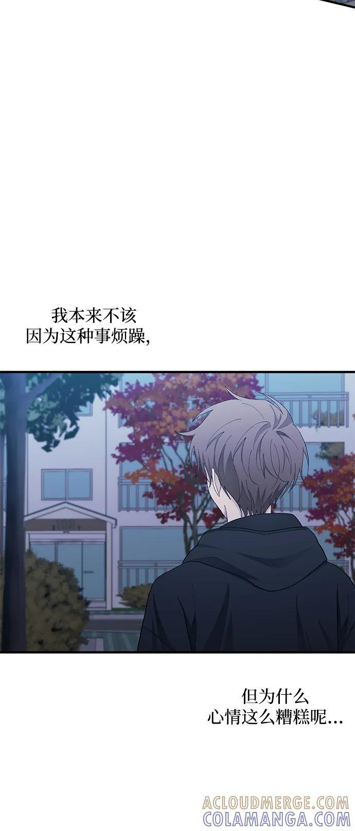 第131话 第73页