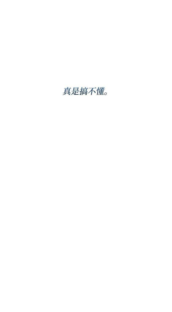 第131话 第74页