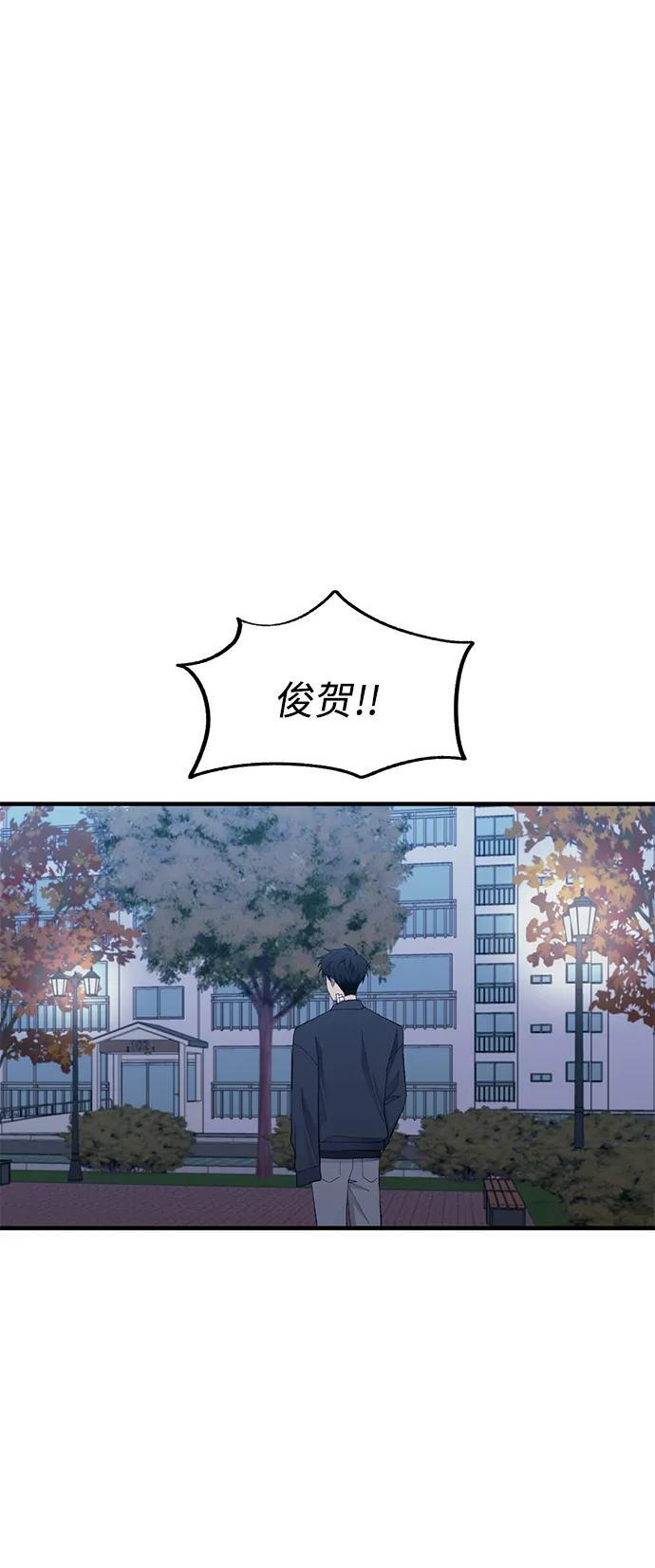 第131话 第75页