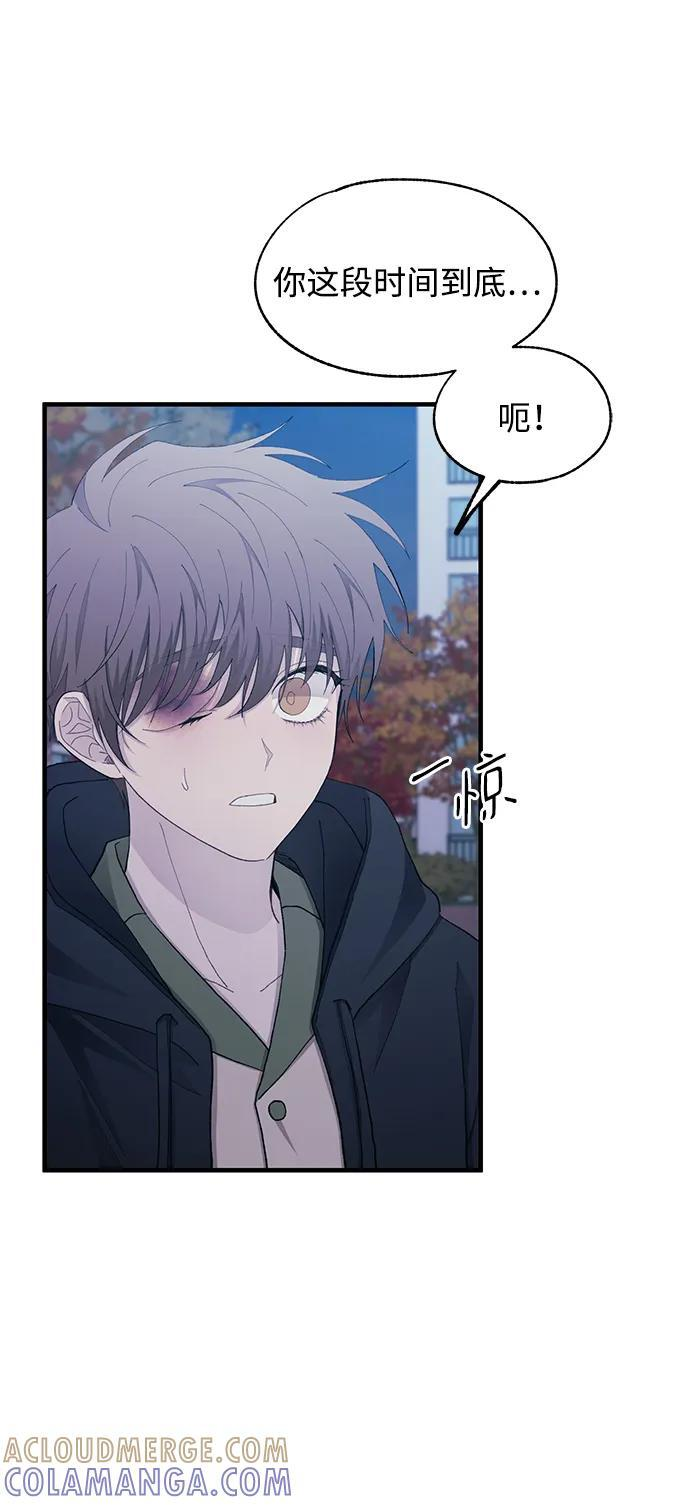第131话 第76页
