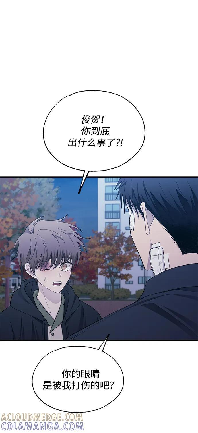 第131话 第79页