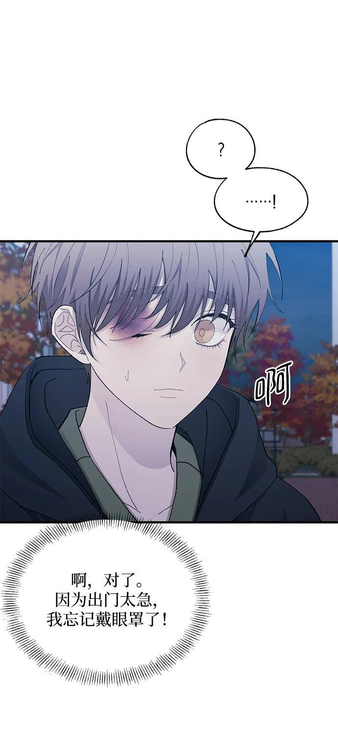 第131话 第80页