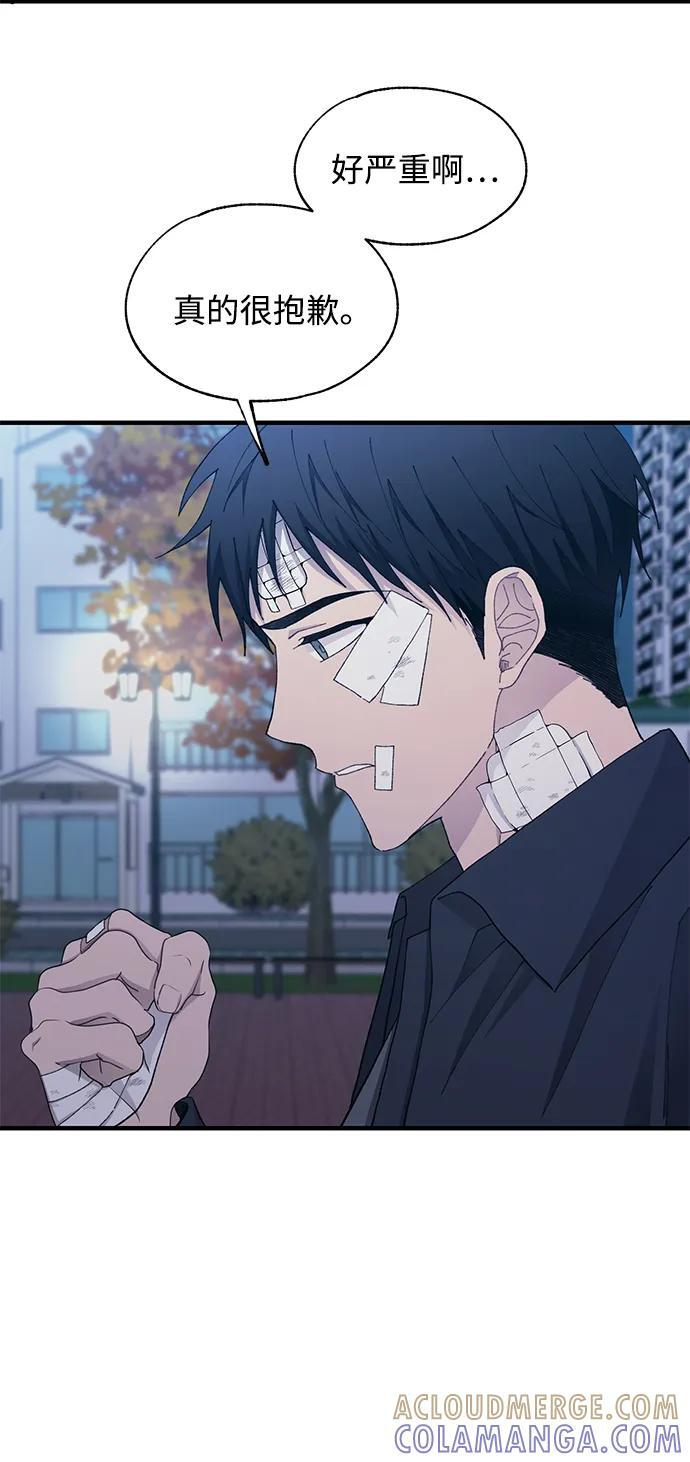 第131话 第82页