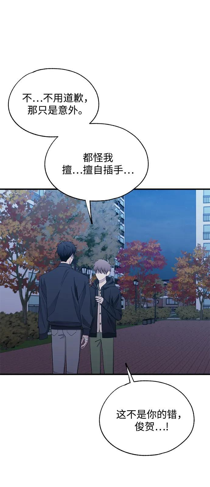 第131话 第83页