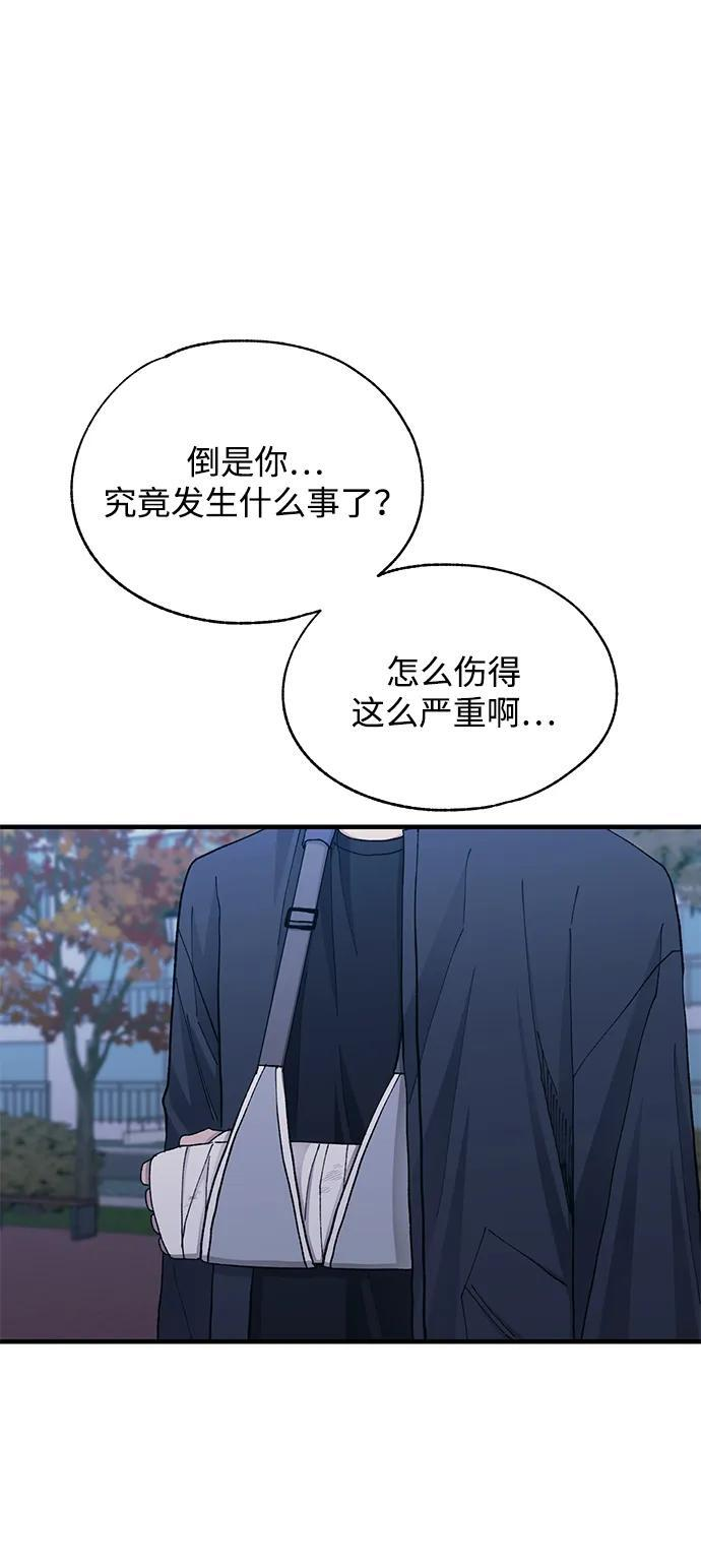 第131话 第84页