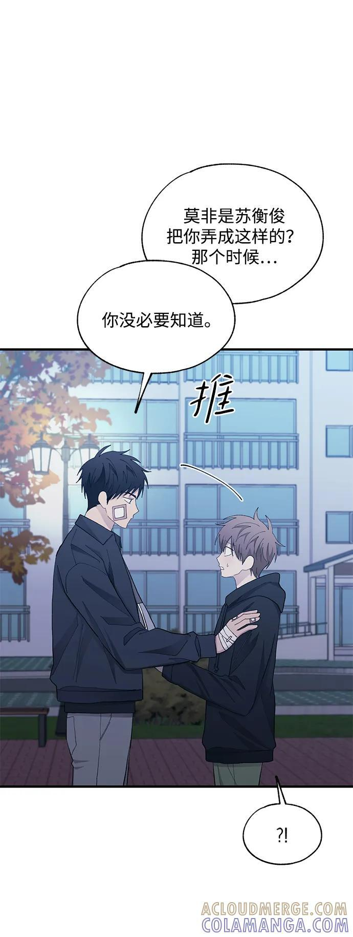 第131话 第85页