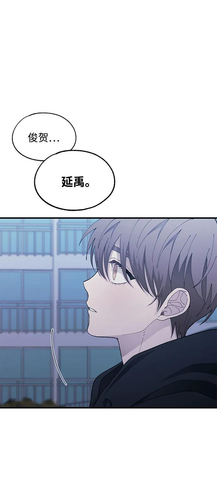 第131话 第86页
