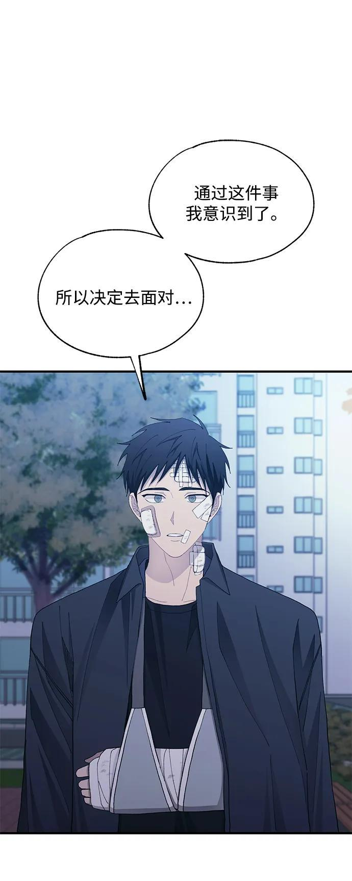 第131话 第87页