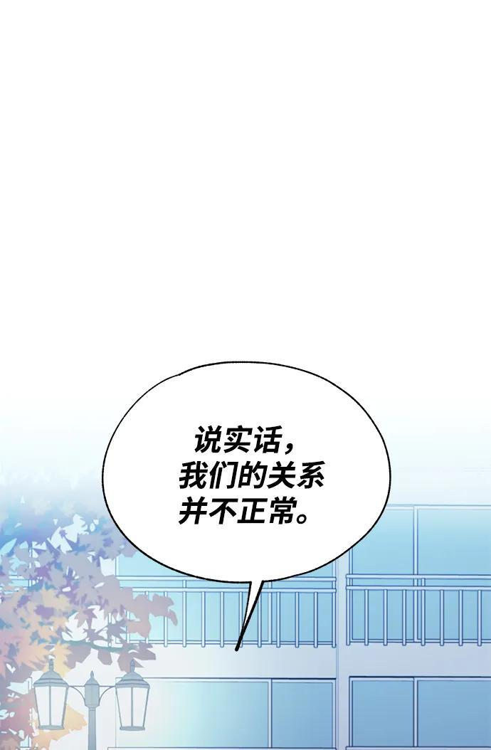第131话 第89页