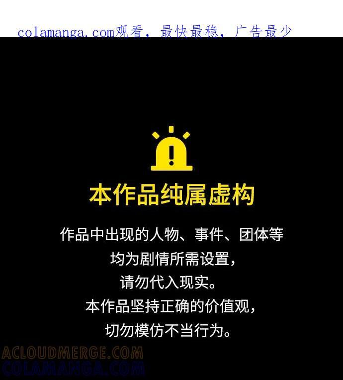 第132话 第1页