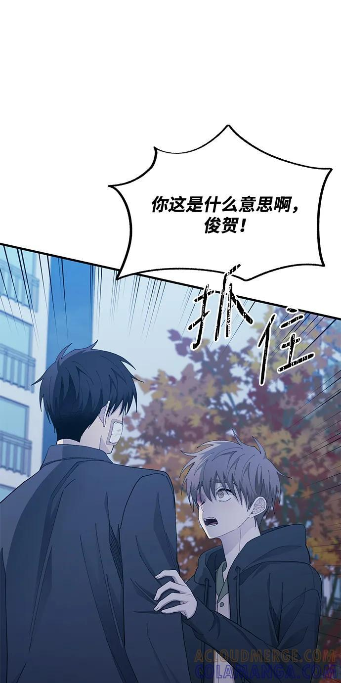 第132话 第7页