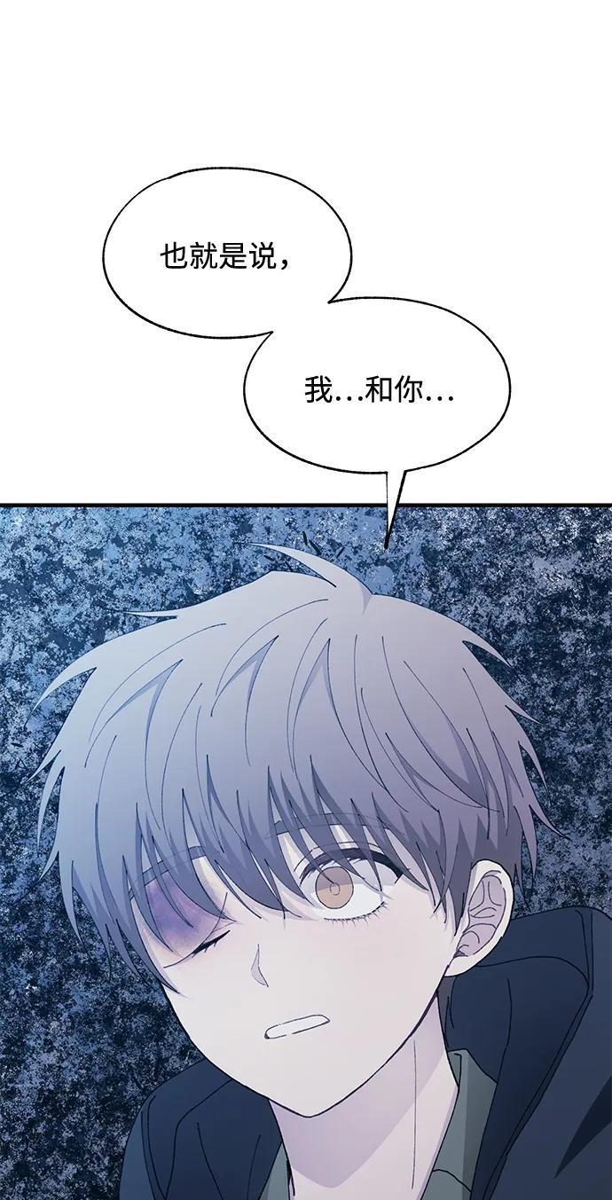 第132话 第9页