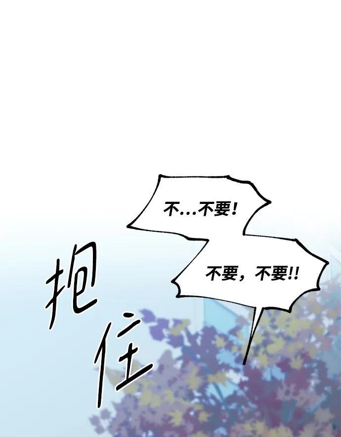 第132话 第11页